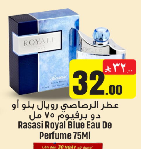 available at We One Shopping Center in KSA, Saudi Arabia, Saudi - Qatif
