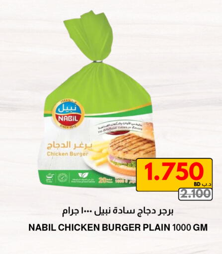 available at مالتي ماركت in البحرين