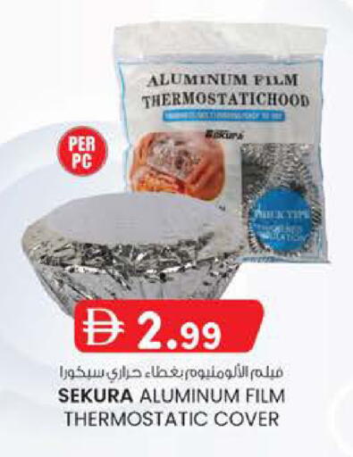 available at K M Trading  in UAE - Abu Dhabi