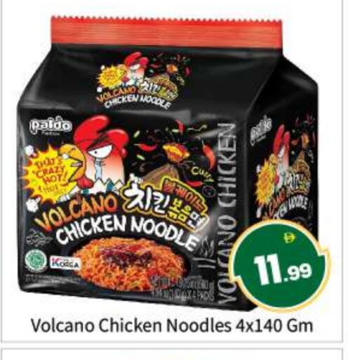 available at بيج مارت in الإمارات العربية المتحدة , الامارات - أبو ظبي