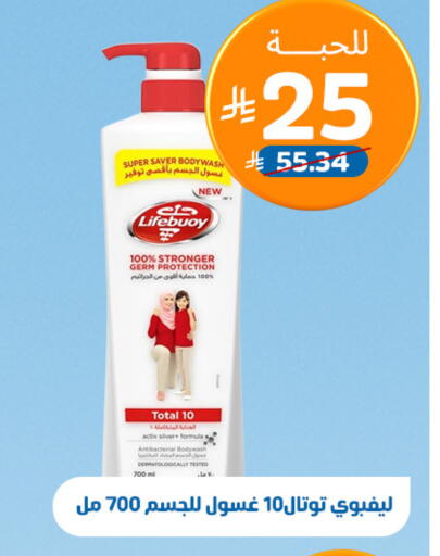 available at United Pharmacies in KSA, Saudi Arabia, Saudi - Arar