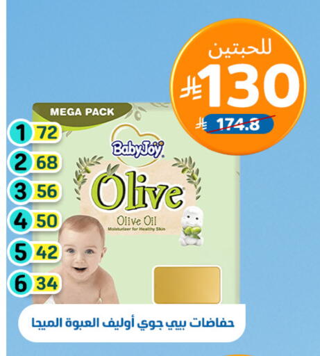 available at صيدلية المتحدة in مملكة العربية السعودية, السعودية, سعودية - عرعر