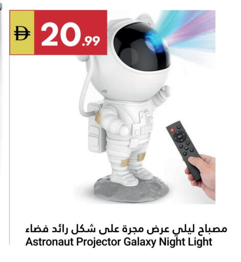 available at Grand Emirates Market in UAE - Abu Dhabi