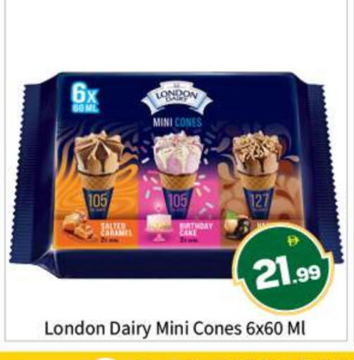 available at بيج مارت in الإمارات العربية المتحدة , الامارات - أبو ظبي