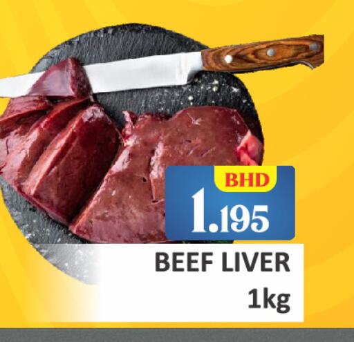 available at طلال ماركت in البحرين