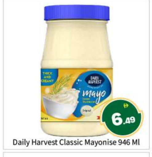 available at بيج مارت in الإمارات العربية المتحدة , الامارات - أبو ظبي