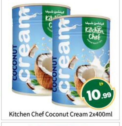 Coconut available at بيج مارت in الإمارات العربية المتحدة , الامارات - أبو ظبي