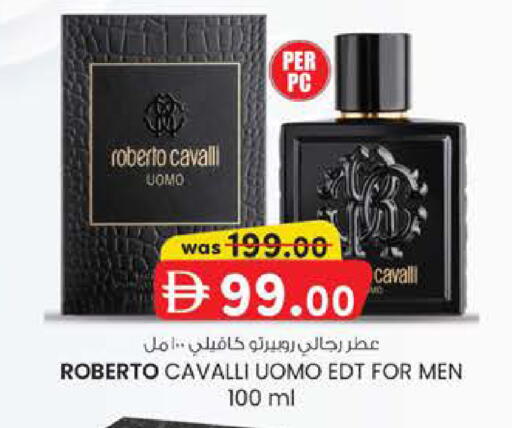 available at K M Trading  in UAE - Abu Dhabi