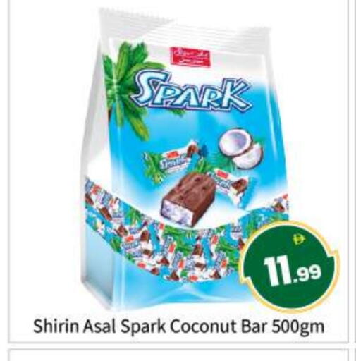 Coconut available at بيج مارت in الإمارات العربية المتحدة , الامارات - أبو ظبي