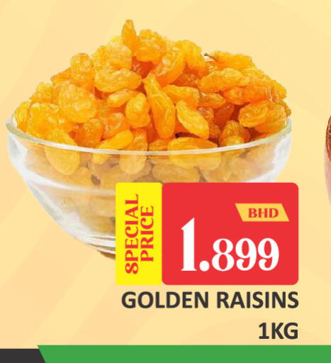 available at طلال ماركت in البحرين