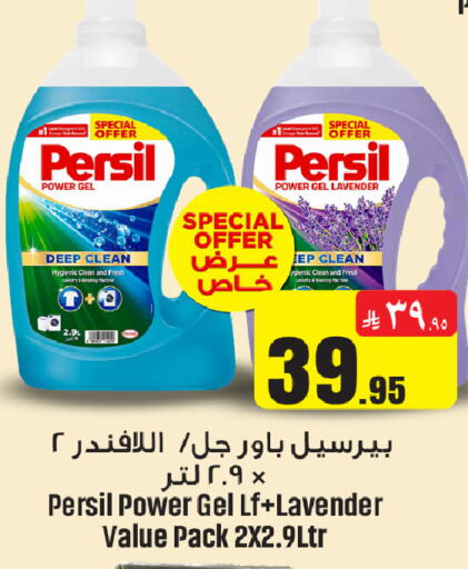 available at We One Shopping Center in KSA, Saudi Arabia, Saudi - Qatif