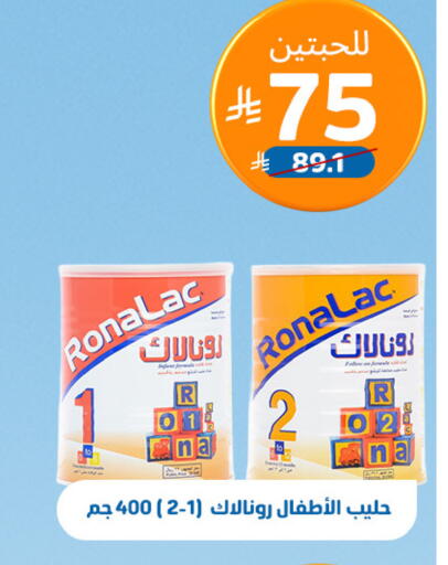 available at صيدلية المتحدة in مملكة العربية السعودية, السعودية, سعودية - عرعر