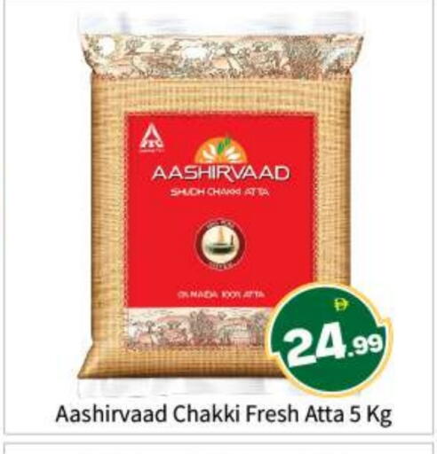 available at بيج مارت in الإمارات العربية المتحدة , الامارات - أبو ظبي