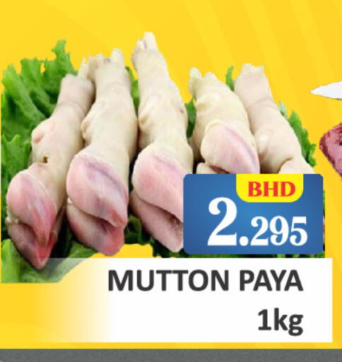 available at طلال ماركت in البحرين