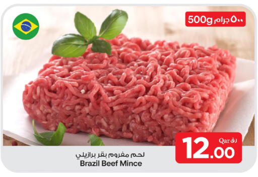 available at Bin Dawood Market in Qatar - Doha