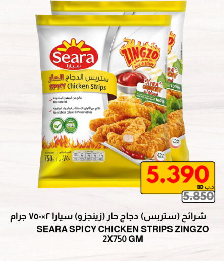 available at مالتي ماركت in البحرين