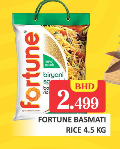 available at طلال ماركت in البحرين