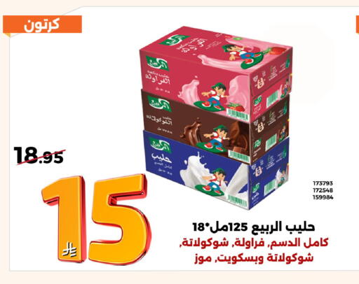 available at حدائق الفرات in مملكة العربية السعودية, السعودية, سعودية - مكة المكرمة