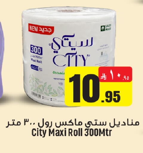 available at We One Shopping Center in KSA, Saudi Arabia, Saudi - Qatif