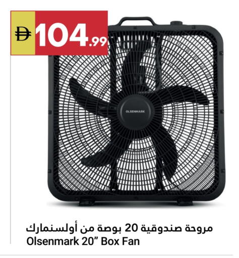 available at Grand Emirates Market in UAE - Abu Dhabi