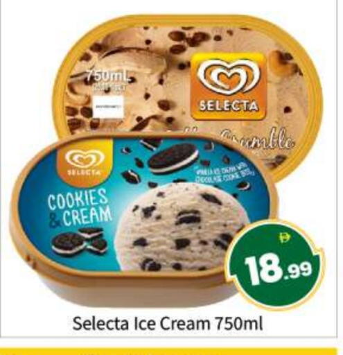 available at بيج مارت in الإمارات العربية المتحدة , الامارات - أبو ظبي