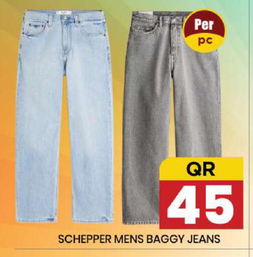 available at New Stop n Shop @Fereej Bin Omran in Qatar - Al Rayyan