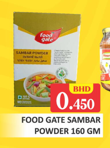 available at طلال ماركت in البحرين