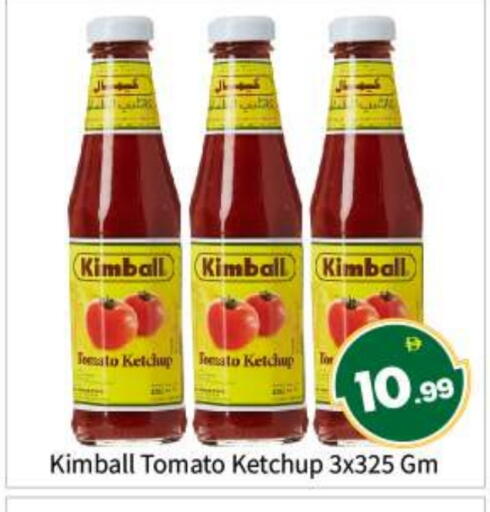 Tomato available at بيج مارت in الإمارات العربية المتحدة , الامارات - أبو ظبي