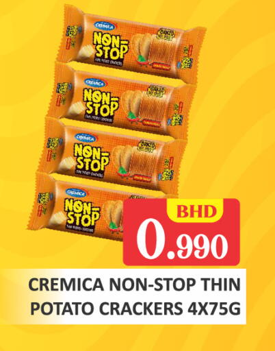 Potato available at طلال ماركت in البحرين