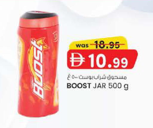 available at K M Trading  in UAE - Abu Dhabi