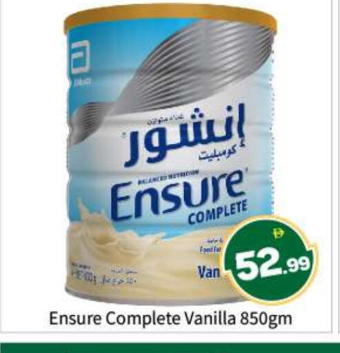 Vanilla available at بيج مارت in الإمارات العربية المتحدة , الامارات - أبو ظبي