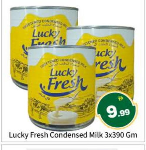 available at بيج مارت in الإمارات العربية المتحدة , الامارات - أبو ظبي