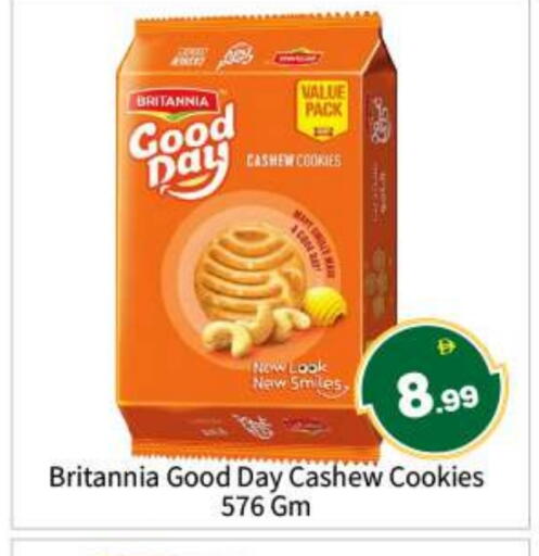 available at بيج مارت in الإمارات العربية المتحدة , الامارات - أبو ظبي