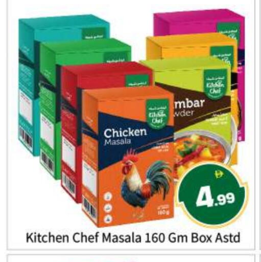 available at بيج مارت in الإمارات العربية المتحدة , الامارات - أبو ظبي