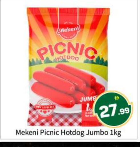 available at بيج مارت in الإمارات العربية المتحدة , الامارات - أبو ظبي