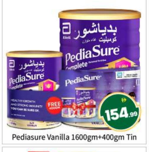 Vanilla available at بيج مارت in الإمارات العربية المتحدة , الامارات - أبو ظبي