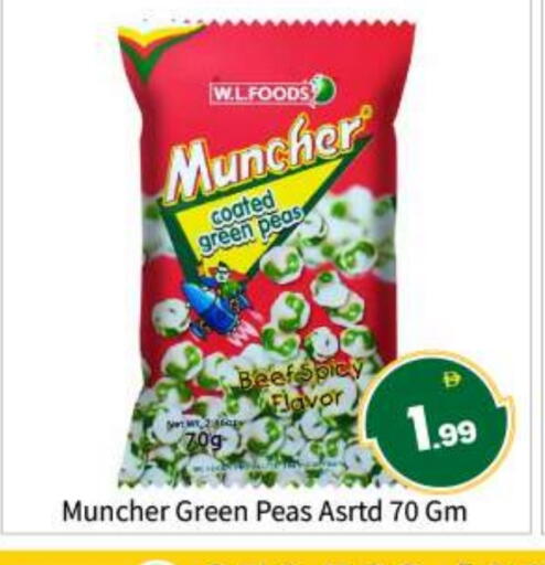 Peas available at بيج مارت in الإمارات العربية المتحدة , الامارات - أبو ظبي