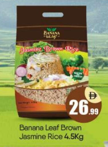 Banana available at بيج مارت in الإمارات العربية المتحدة , الامارات - أبو ظبي