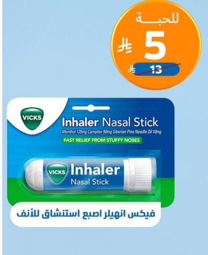 available at United Pharmacies in KSA, Saudi Arabia, Saudi - Arar