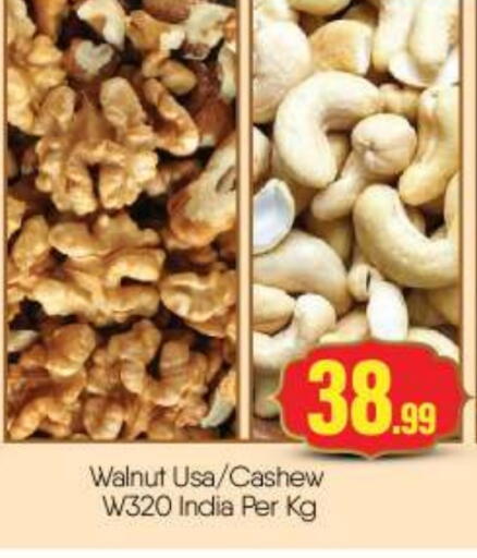 available at بيج مارت in الإمارات العربية المتحدة , الامارات - أبو ظبي