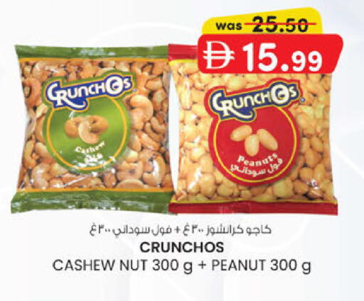 available at ك. إم. هايبرماركت in الإمارات العربية المتحدة , الامارات - أبو ظبي