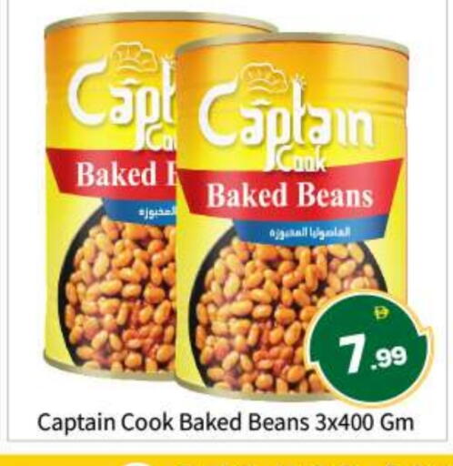 available at بيج مارت in الإمارات العربية المتحدة , الامارات - أبو ظبي