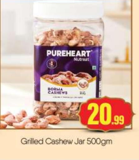 available at بيج مارت in الإمارات العربية المتحدة , الامارات - أبو ظبي