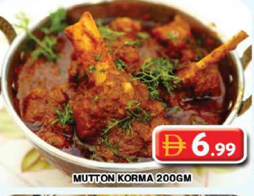 available at جراند هايبر ماركت in الإمارات العربية المتحدة , الامارات - دبي