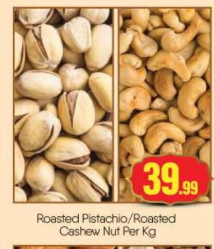 available at بيج مارت in الإمارات العربية المتحدة , الامارات - أبو ظبي