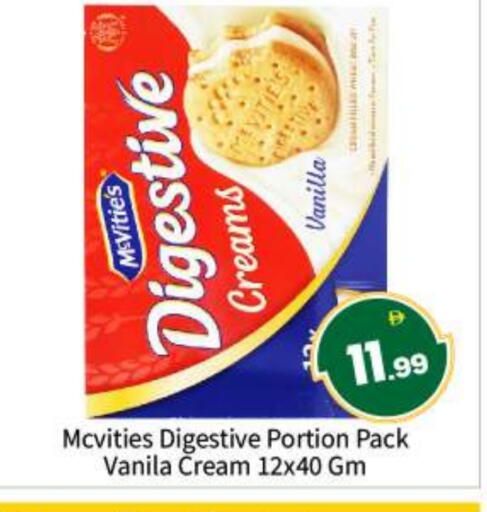 Vanilla available at بيج مارت in الإمارات العربية المتحدة , الامارات - أبو ظبي