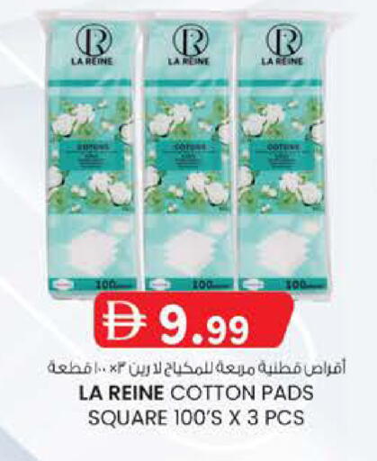 available at K M Trading  in UAE - Abu Dhabi