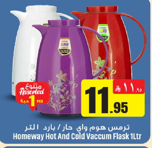 available at We One Shopping Center in KSA, Saudi Arabia, Saudi - Qatif