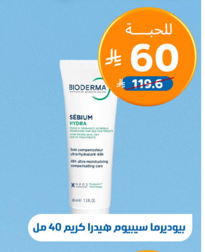 available at United Pharmacies in KSA, Saudi Arabia, Saudi - Arar