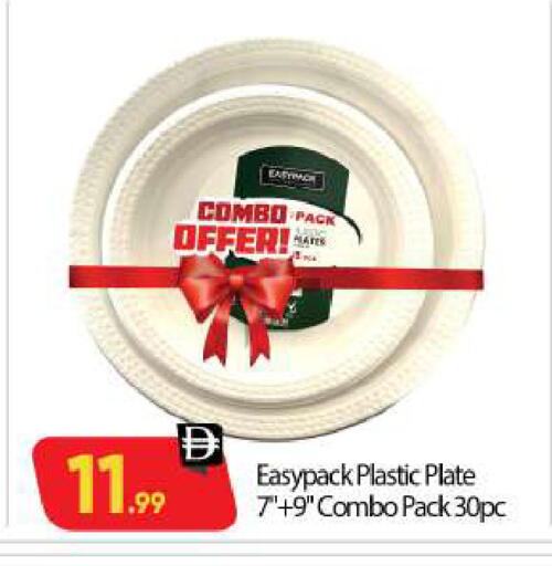 available at بيج مارت in الإمارات العربية المتحدة , الامارات - أبو ظبي